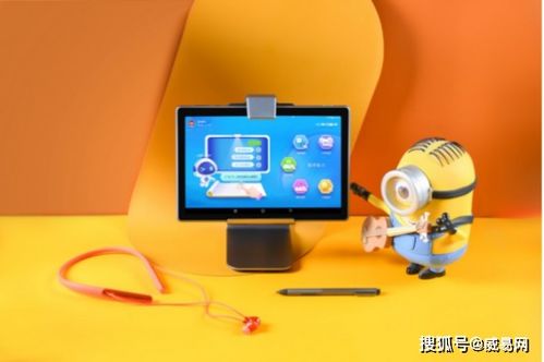 訊飛智能學習機 以“私人定制”驅動個性化學習，人工智能應用軟件賦能高效未來