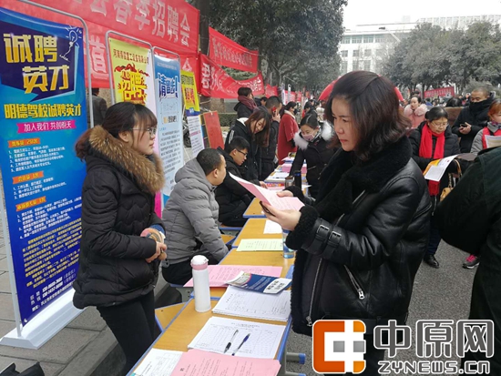 鞏義市永安路街道搭建就業橋梁 舉辦城鄉就業新春招聘會