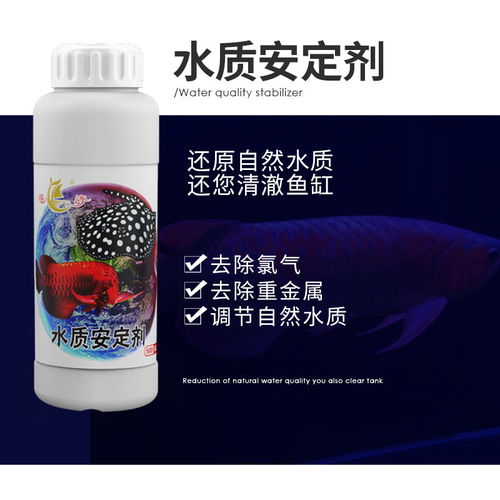 硝化細(xì)菌水族消化細(xì)菌魚缸凈水劑液體淡海水硝化菌殺菌水養(yǎng)魚用品