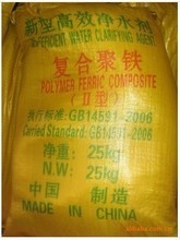 天友_辦公沙發(fā)_天友價(jià)格_優(yōu)質(zhì)天友批發(fā)/采購(gòu) 