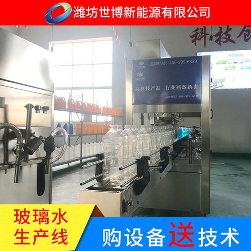 辦一個汽車玻璃水生產廠需要多少費用