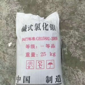 生產凈水劑聚合氯化鋁
